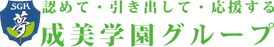 ちば中央学園